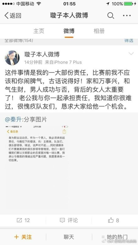 比尼亚本人已经和弗拉门戈达成个人协议，此外科林蒂安也对球员感兴趣。